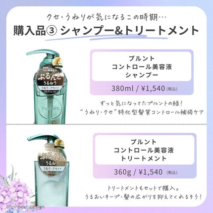 MNð on LIPS ãåèš1äžå以äžïŒLIPSã·ã§ããã³ã°è³Œå
¥å玹ä»ðŠðïž/åèšéé¡..ãïŒ4æç®ïŒ