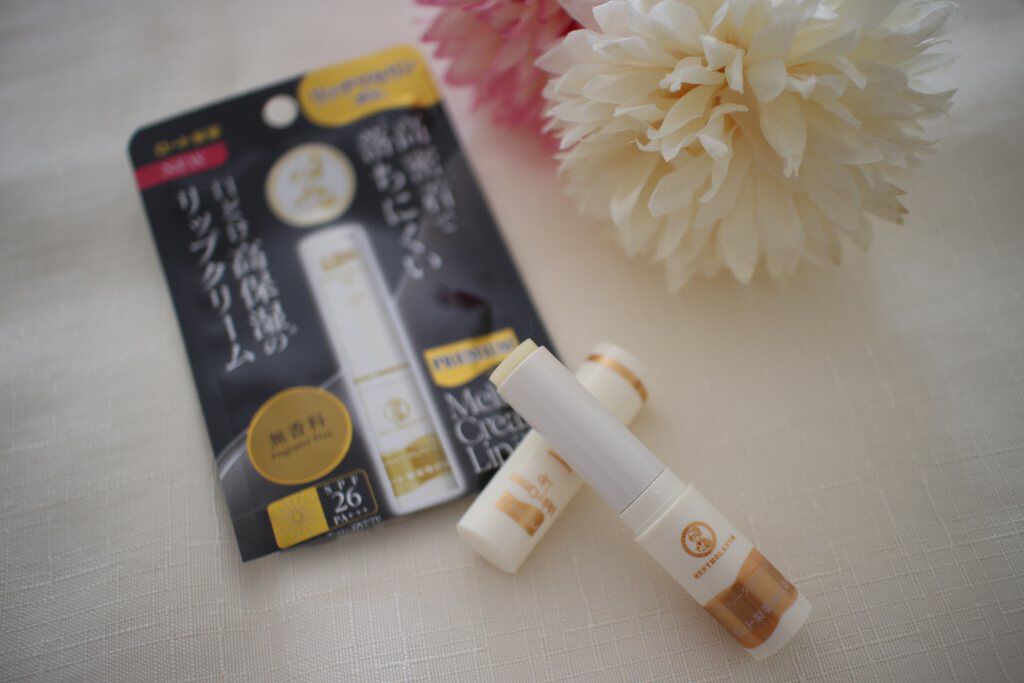 プレミアムメルティリップ/メンソレータム/リップクリームを使ったクチコミ（1枚目）