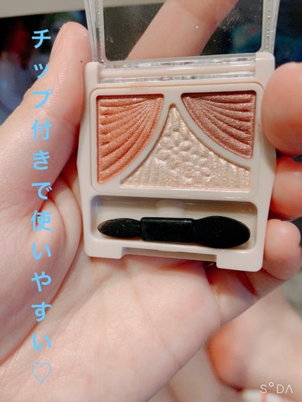 ジューシーピュアアイズ/キャンメイク/アイシャドウパレットを使ったクチコミ(2枚目)