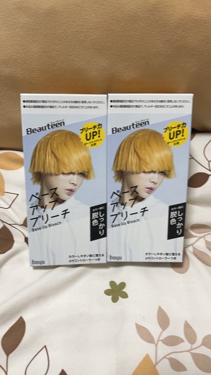 ベースアップブリーチ/ビューティーン/ブリーチ剤を使ったクチコミ(1枚目)