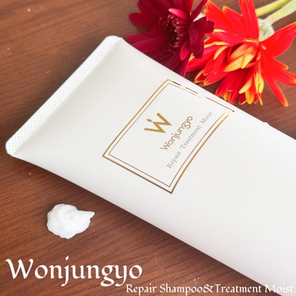 ウォンジョンヨ リペアシャンプー モイスト/リペアトリートメント モイスト/Wonjungyo/市販シャンプーを使ったクチコミ(5枚目)