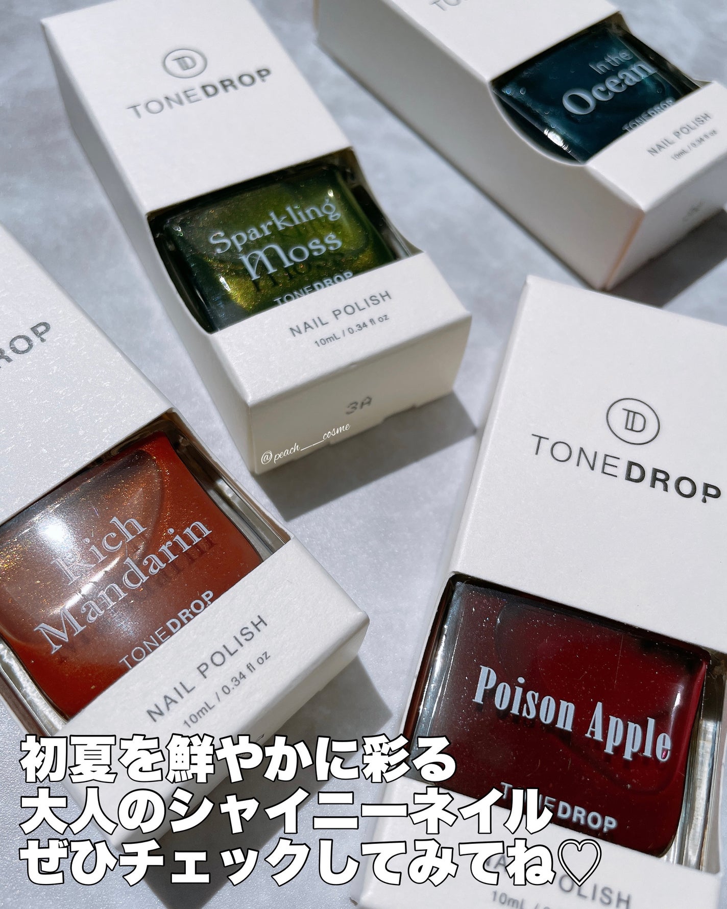 TONE DROP ネイルポリッシュ/D-UP/マニキュアを使ったクチコミ(7枚目)