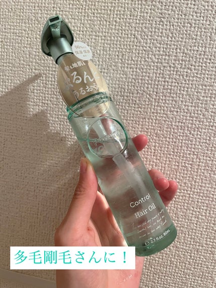 プルント コントロール美容液ヘアオイル/Purunt./ヘアオイルを使ったクチコミ(1枚目)