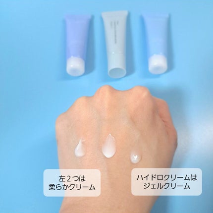 ウォーターバンク モイスチャークリーム EX /LANEIGE/フェイスクリームを使ったクチコミ(3枚目)