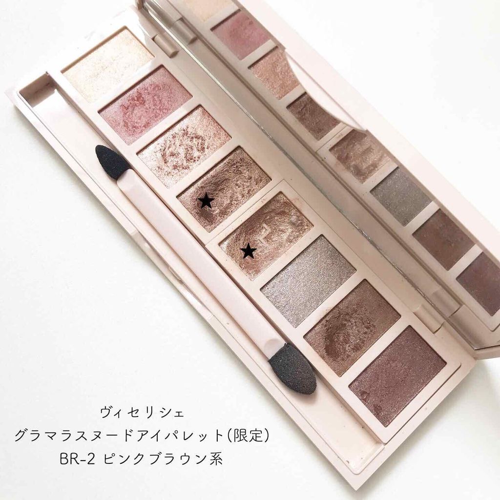 グラマラスヌード アイパレット (クリスマスコフレ 2017)/Visée/メイクアップキットを使ったクチコミ（1枚目）