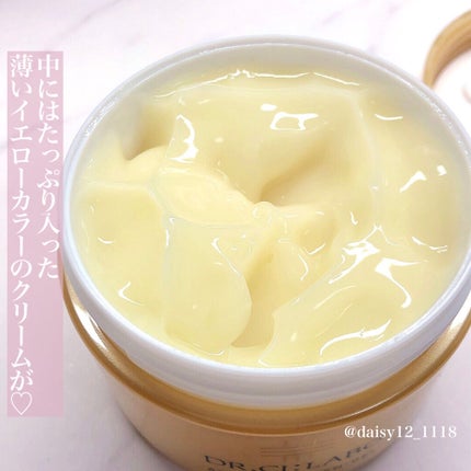 アクアコラーゲンゲル エンリッチリフト EX/ドクターシーラボⓇ/フェイスクリームを使ったクチコミ(5枚目)