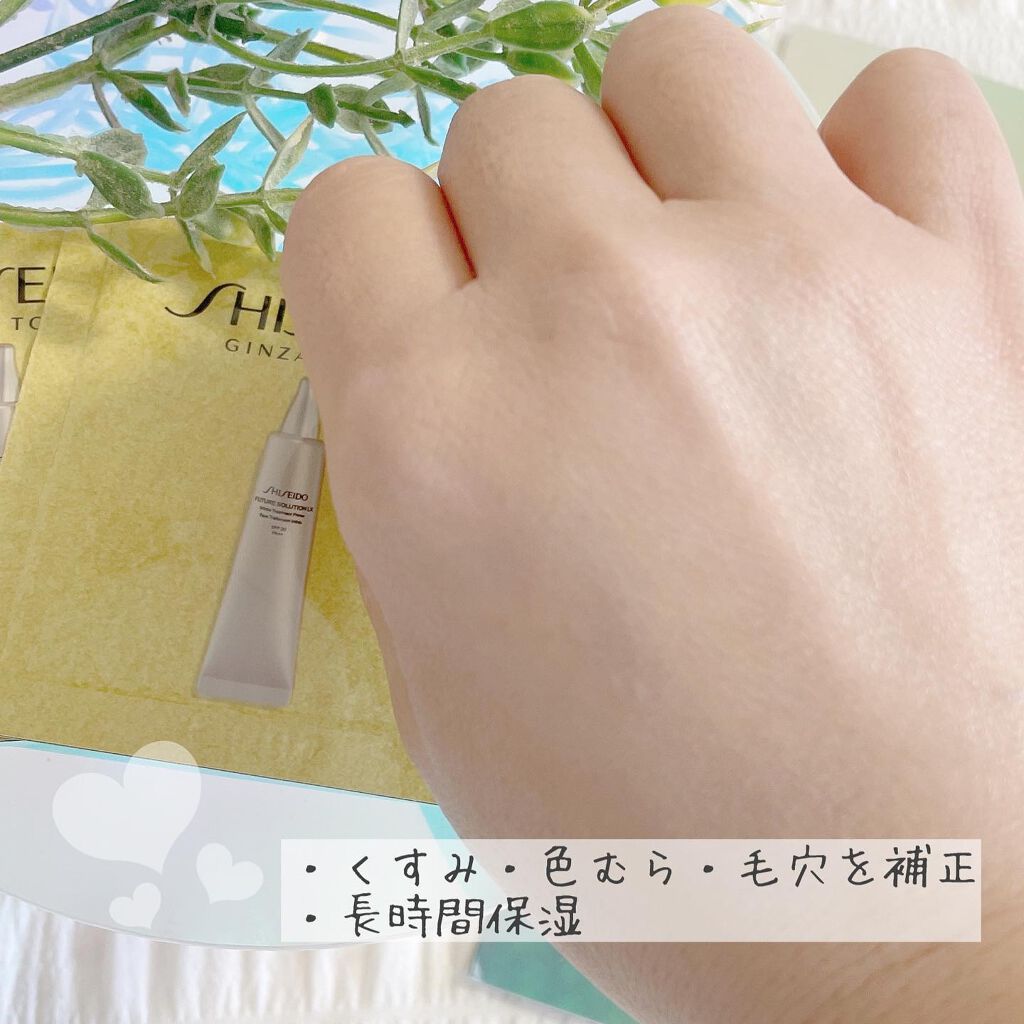 フューチャーソリューション LX インフィニトリートメント プライマー/SHISEIDO/化粧下地を使ったクチコミ（3枚目）