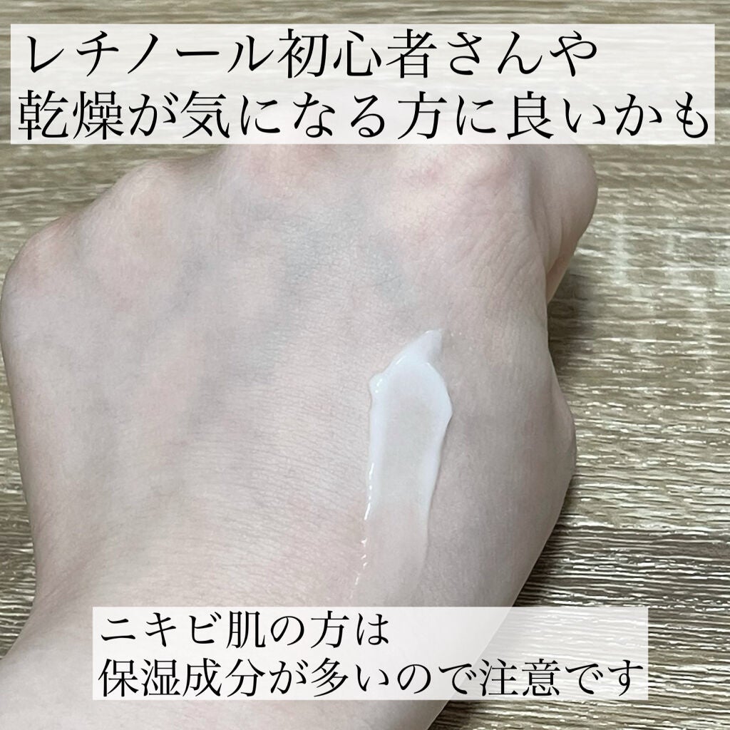 リンクルナイトクリーム/なめらか本舗/フェイスクリームを使ったクチコミ(4枚目)