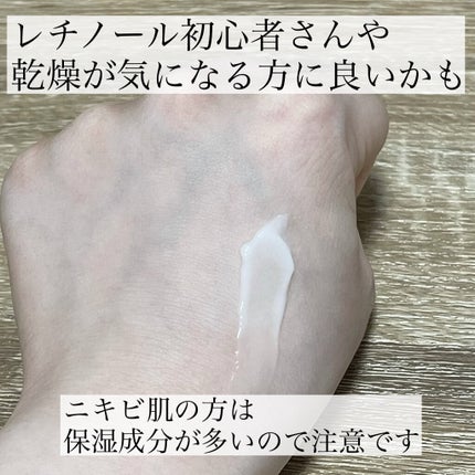 リンクルナイトクリーム/なめらか本舗/フェイスクリームを使ったクチコミ(4枚目)