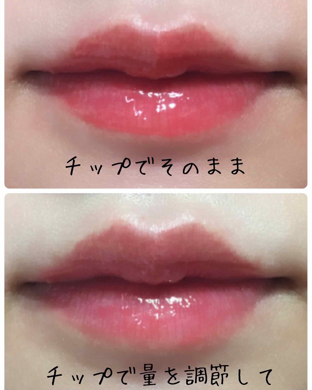 リップケアオイル/excel/リップグロスを使ったクチコミ(2枚目)