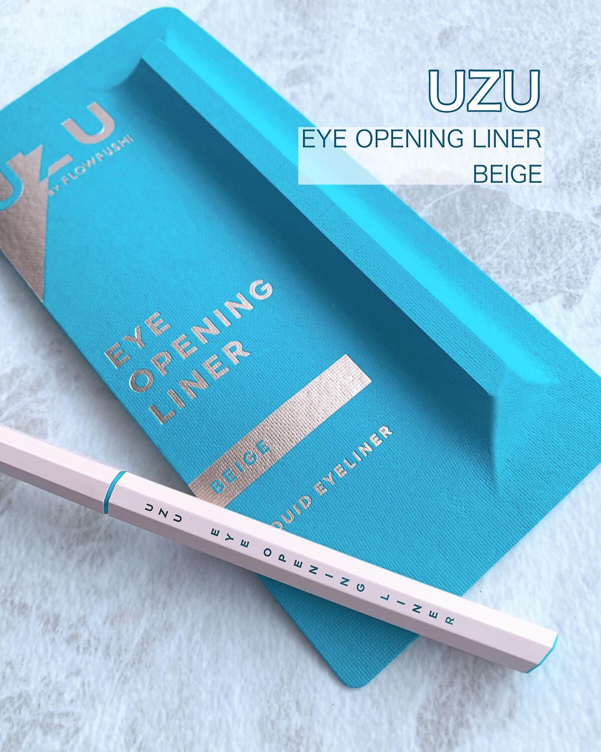 EYE OPENING LINER BEIGE/UZU BY FLOWFUSHI/リキッドアイライナーを使ったクチコミ（1枚目）