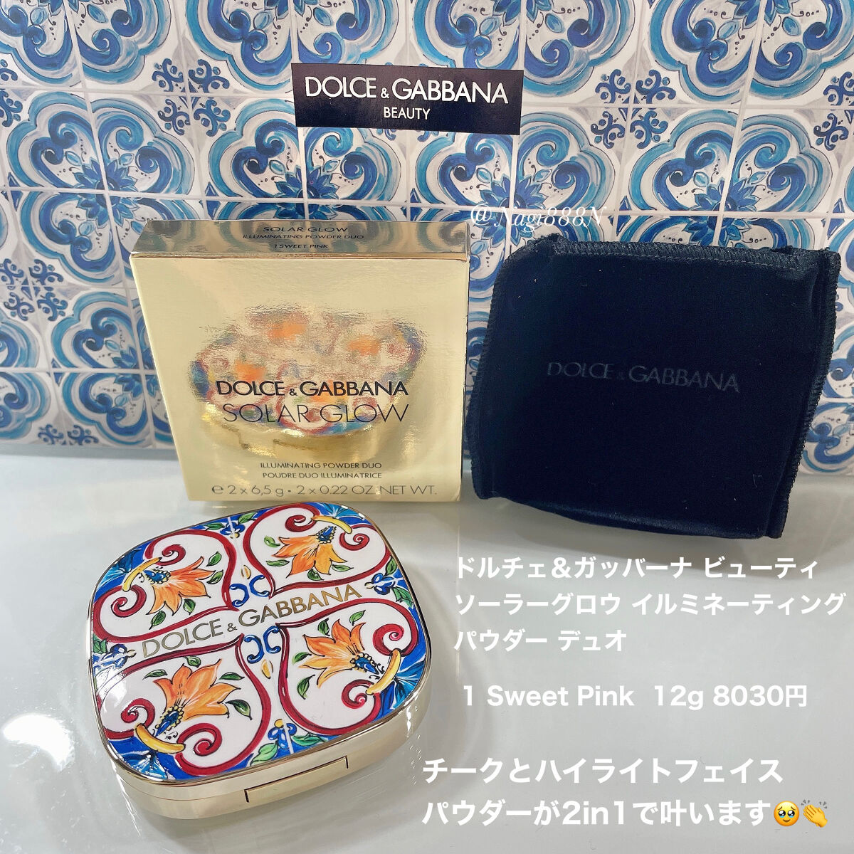 ソーラーグロウ イルミネーティングパウダー デュオ Sweet Pink/DOLCE&GABBANA BEAUTY/ハイライトを使ったクチコミ（2枚目）