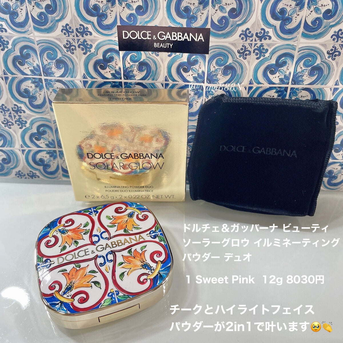 ソーラーグロウ イルミネーティングパウダー デュオ/DOLCE&GABBANA BEAUTY/ハイライトを使ったクチコミ(2枚目)