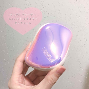 コンパクトスタイラー/TANGLE TEEZER/ヘアブラシを使ったクチコミ（1枚目）