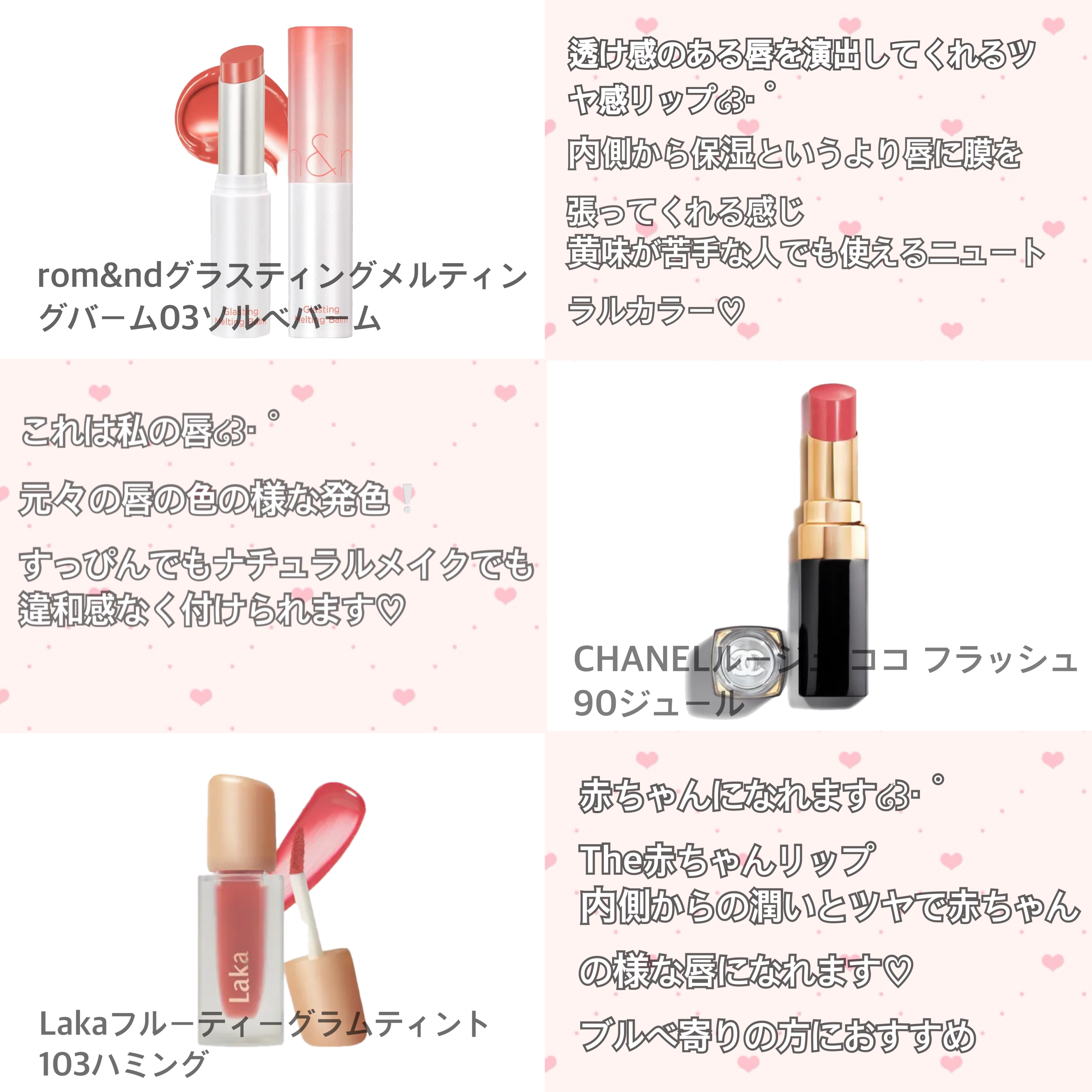 ラスティンググロスリップ/CEZANNE/口紅を使ったクチコミ（3枚目）