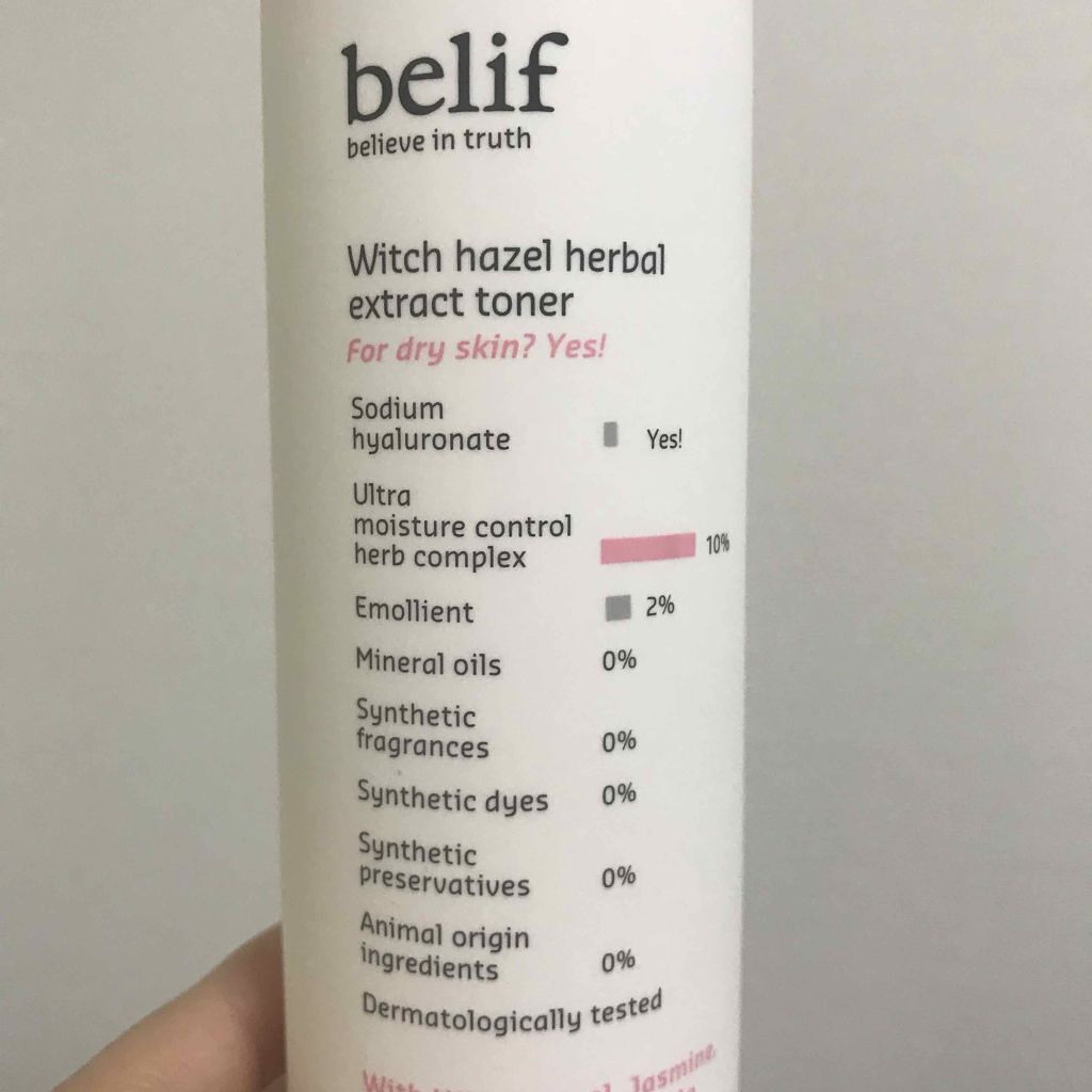 ウィッ チヘーゼルハーバル エクストラクト トナー/belif/化粧水を使ったクチコミ（3枚目）
