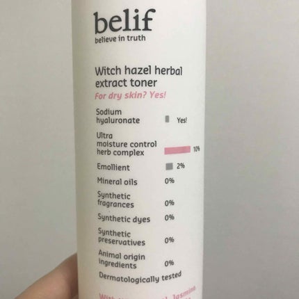 ウィッ チヘーゼルハーバル エクストラクト トナー/belif/化粧水を使ったクチコミ(3枚目)