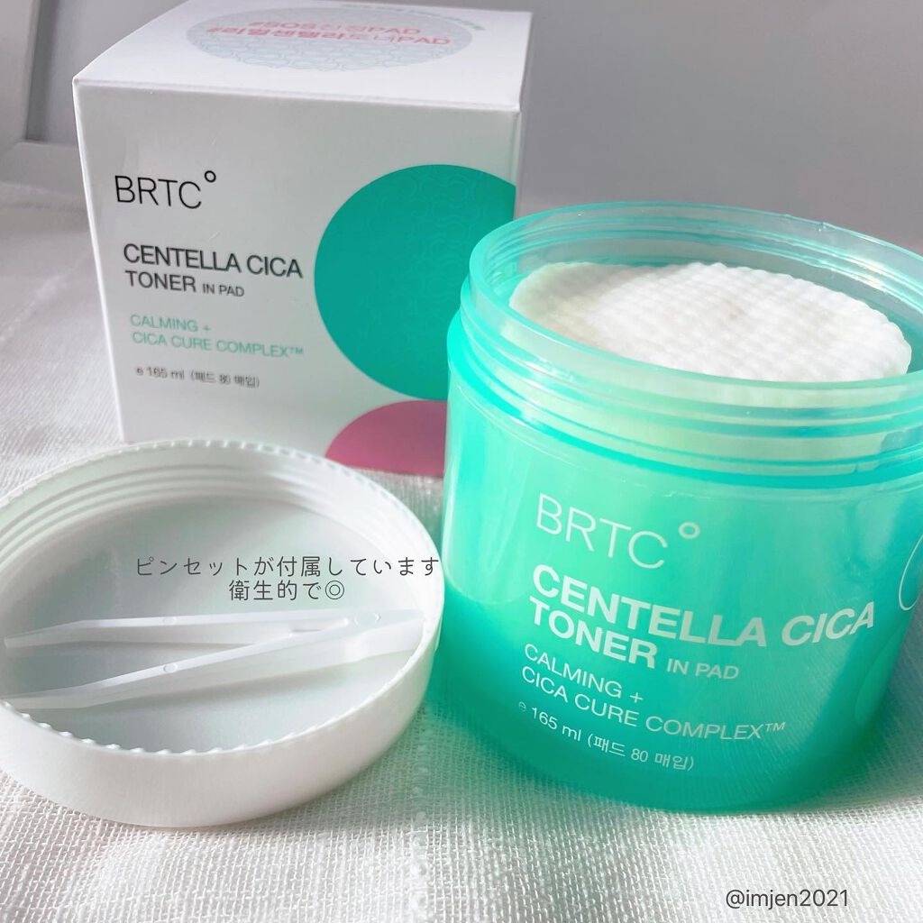 CENTELLA CICA TONER IN PAD /BRTC/その他スキンケアを使ったクチコミ(2枚目)