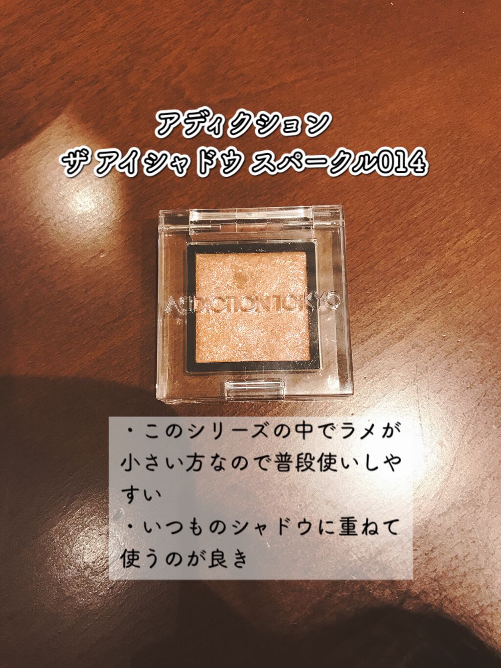 パーフェクトマルチアイズ/キャンメイク/アイシャドウパレットを使ったクチコミ(5枚目)