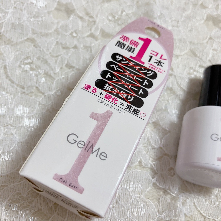 ジェルネイル/ジェルミーワン/ジェルネイルを使ったクチコミ（2枚目）