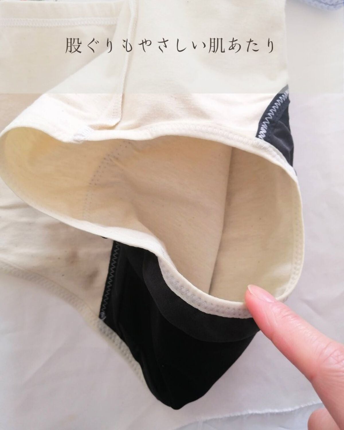 オーガニックコットン吸水ショーツ/Hogara/その他生理用品を使ったクチコミ(6枚目)