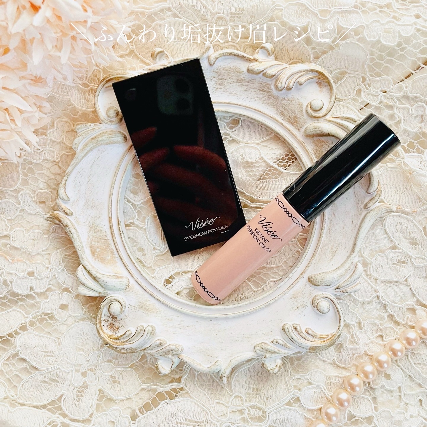 ヴィセ リシェ アイブロウパウダー/Visée/パウダーアイブロウを使ったクチコミ（1枚目）