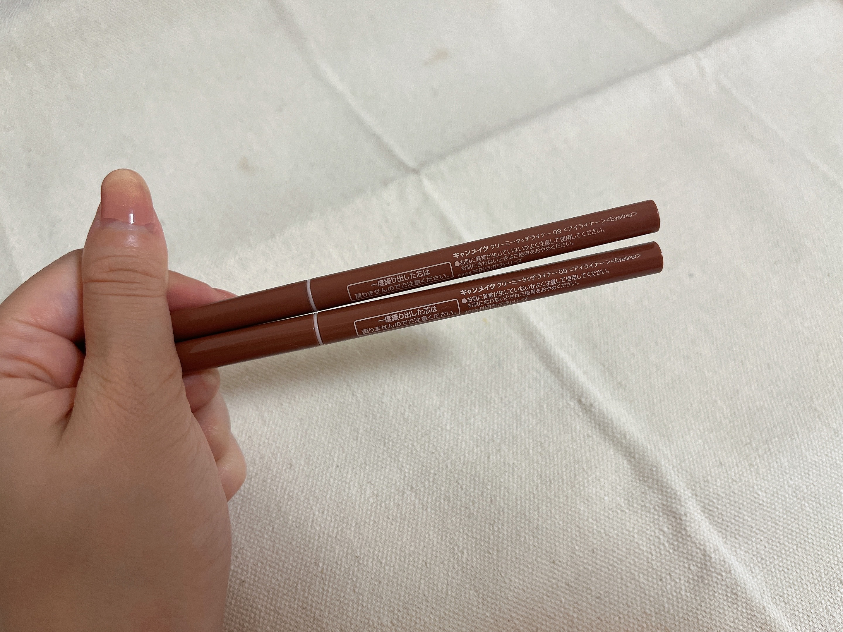 クリーミータッチライナー/キャンメイク/ジェルアイライナーを使ったクチコミ（2枚目）