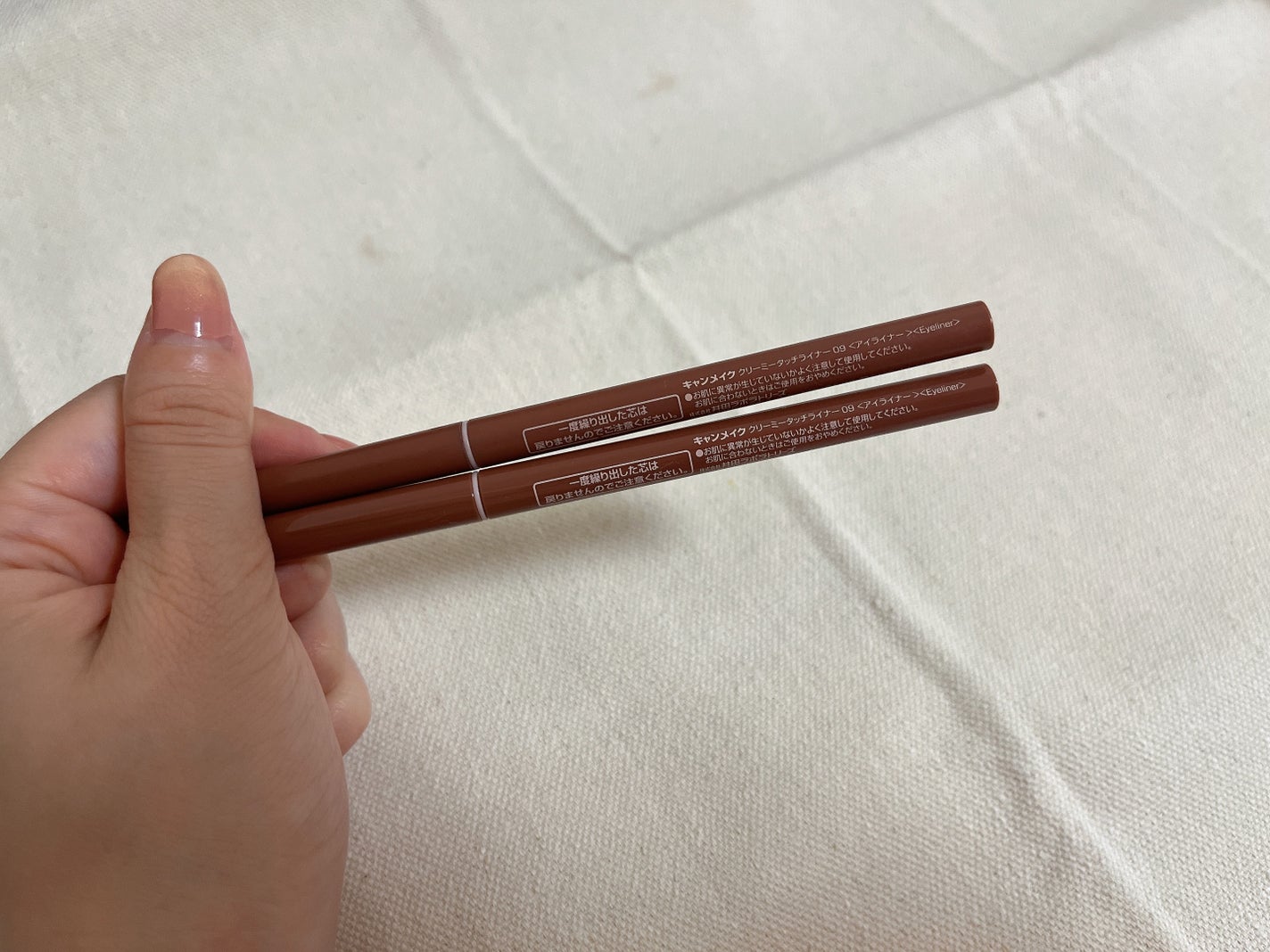 クリーミータッチライナー/キャンメイク/ジェルアイライナーを使ったクチコミ(2枚目)