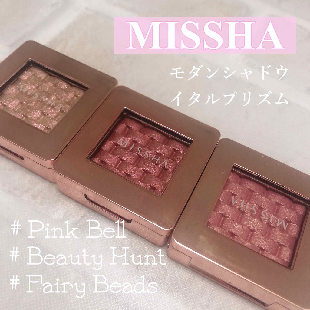 モダンアイシャドウ イタルプリズム/MISSHA/単色アイシャドウを使ったクチコミ(1枚目)
