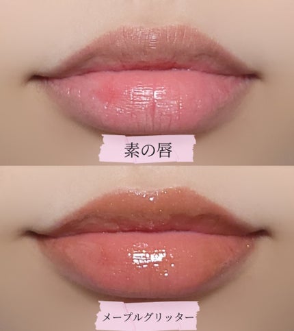 ハニーメルティングリップ/ネイチャーリパブリック/口紅を使ったクチコミ(4枚目)