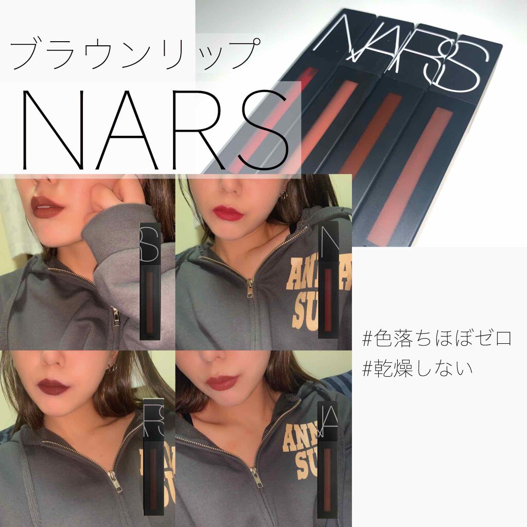 パワーマットリップピグメント/NARS/口紅を使ったクチコミ(1枚目)