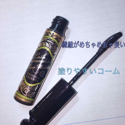 ラッシュエキスパンダー エッジマイスター F/MAJOLICA MAJORCA/マスカラを使ったクチコミ(2枚目)