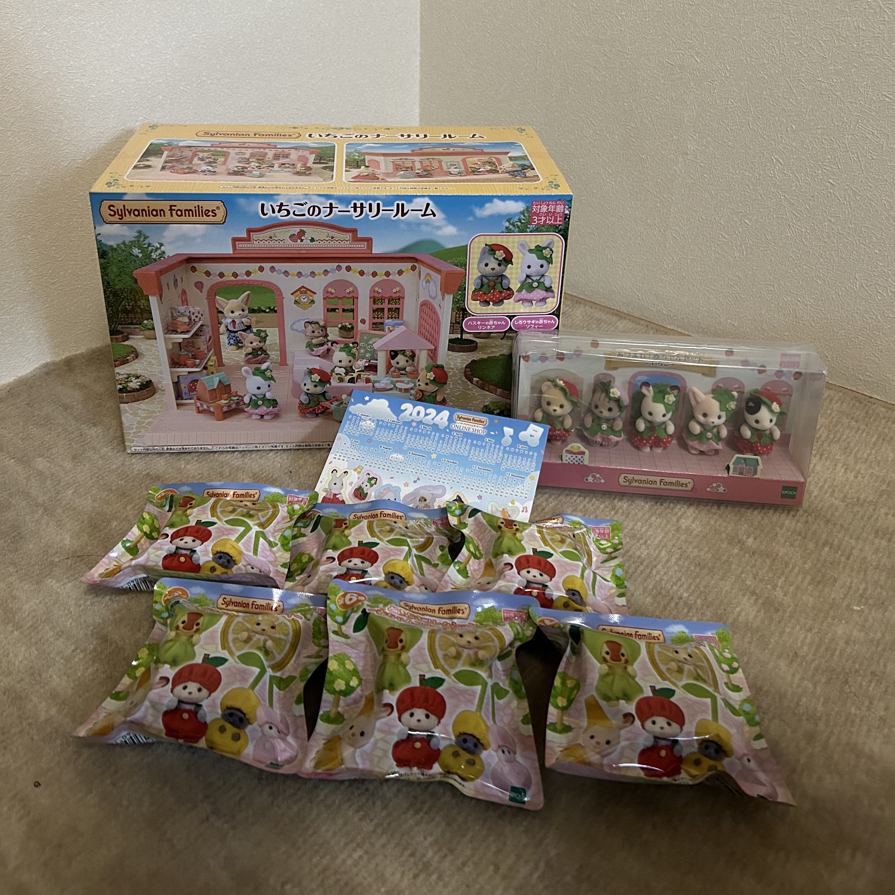 はい、いらっしゃいましたー！いちごのナーサリールームのみなさんです！！ナーサリールームの中のソフィーちゃんとリンネアちゃんがどこに入ってるんかわからんくてしばらく探しました。ギフトセットて外からも見える位置に飾りつけられてるやつ(透明のフィ