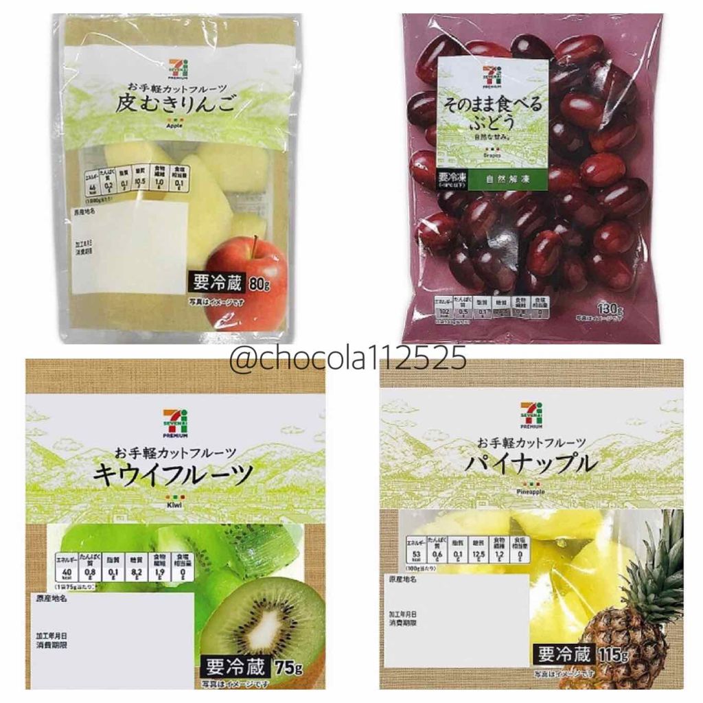 chocolat♡美容趣味 on LIPS 「❤️ダイエット中におすすめの甘いもの❤️ダイエットといえば我慢..」(2枚目)