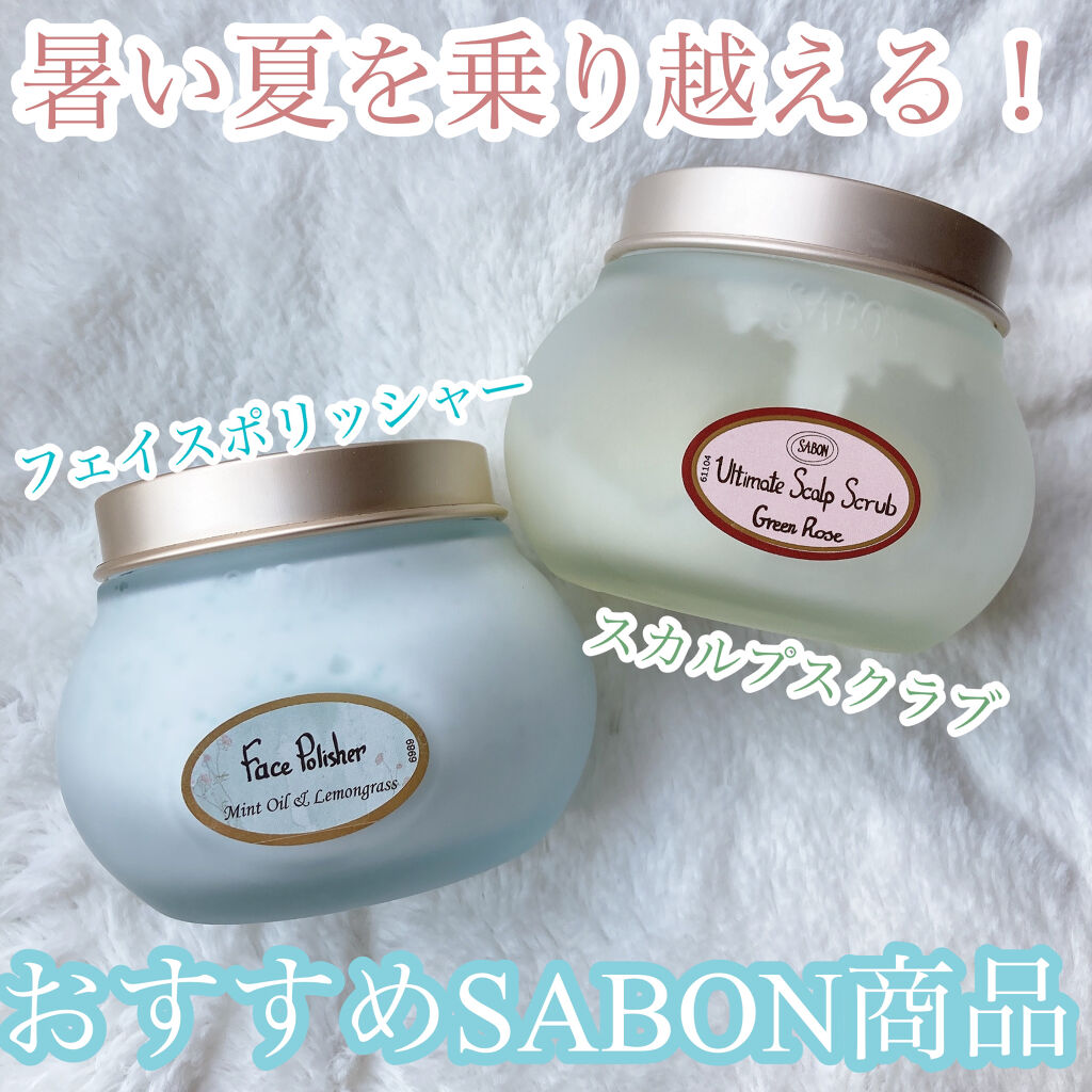 メール便無料】【メール便無料】SAVON サボン ヘッドスクラブ フェイス