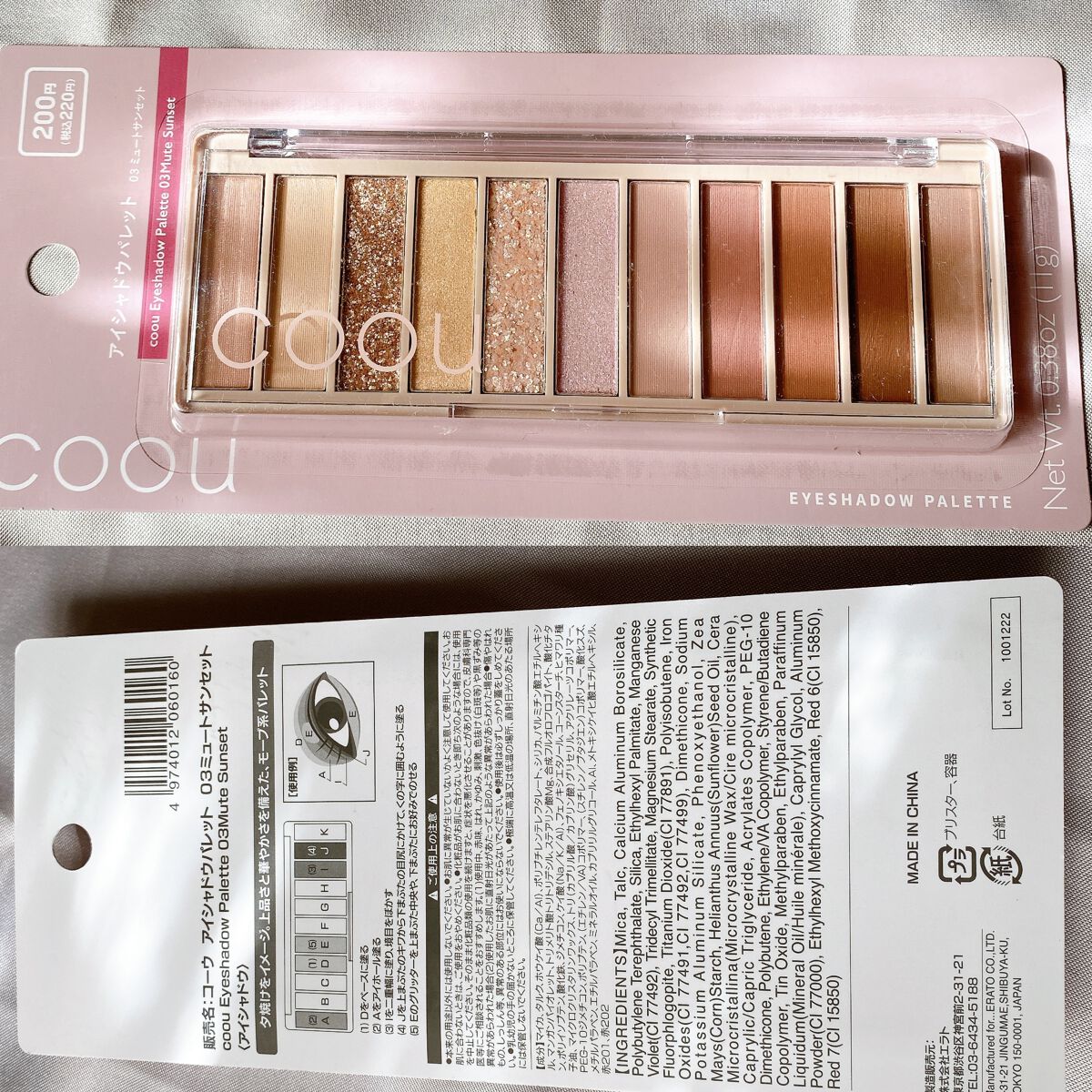 を使ったクチコミ（2枚目）