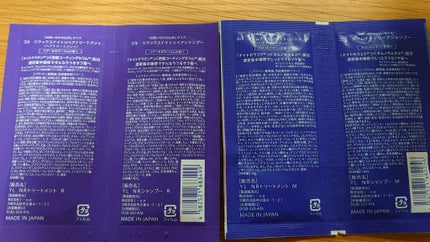 カームナイトリペアシャンプー/トリートメント/YOLU/市販シャンプーを使ったクチコミ(2枚目)