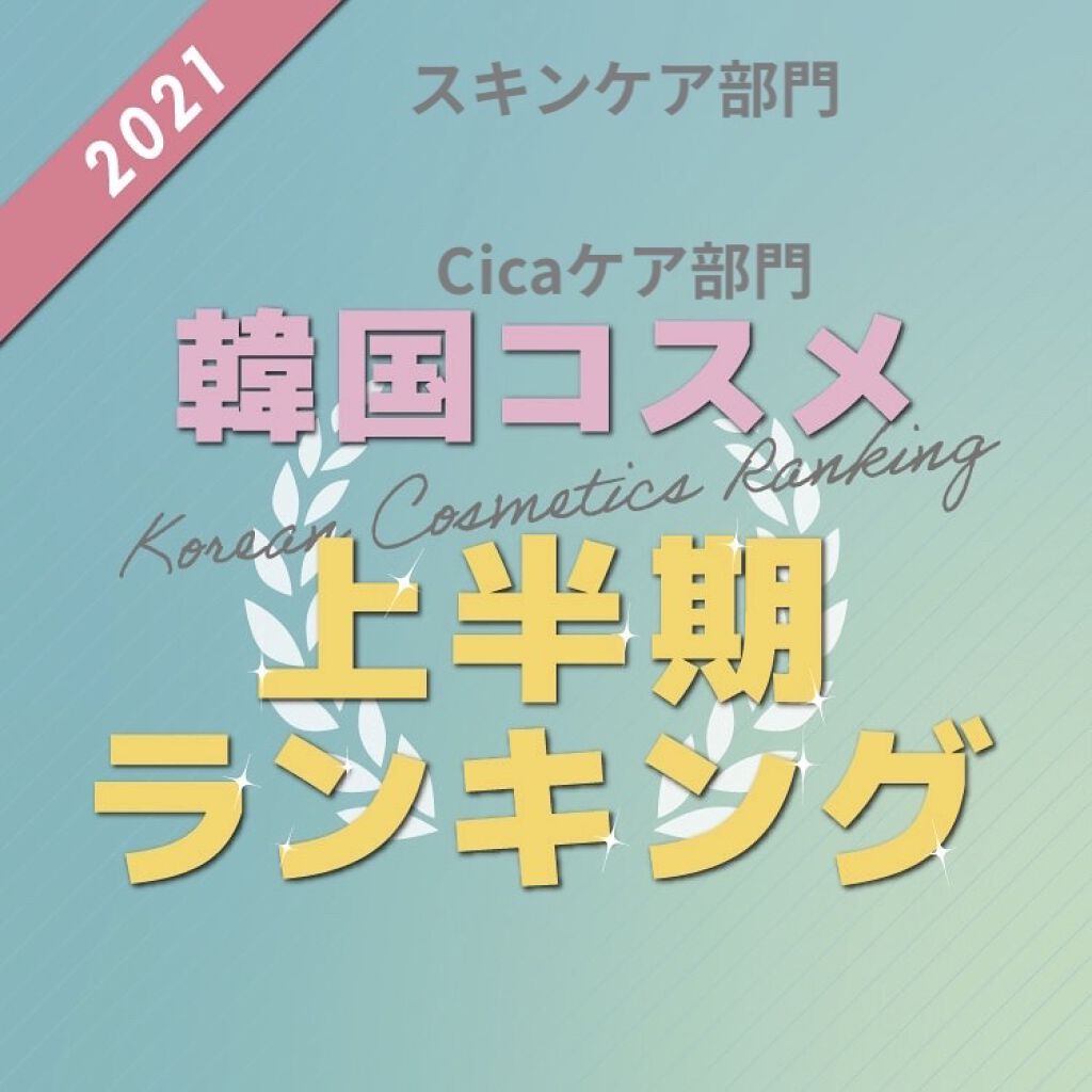 N.M.FアクアアンプルマスクJEX/MEDIHEAL/シートマスク・パックを使ったクチコミ（1枚目）