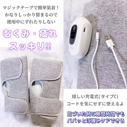 SMART LEG MASSGER/hailixuan/フットマッサージャーを使ったクチコミ(3枚目)