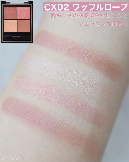 リアルクローズシャドウ/excel/アイシャドウパレットを使ったクチコミ(4枚目)