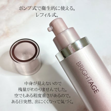 リフトホワイト パーフェクション/BRIGHTAGE/美容液を使ったクチコミ(3枚目)