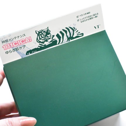 CICA デイリースージングマスク/VT/シートマスク・パックを使ったクチコミ(3枚目)