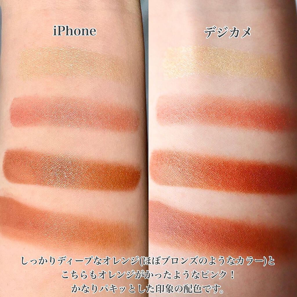 シグニチャー カラー アイズ/SUQQU/アイシャドウパレットを使ったクチコミ（3枚目）