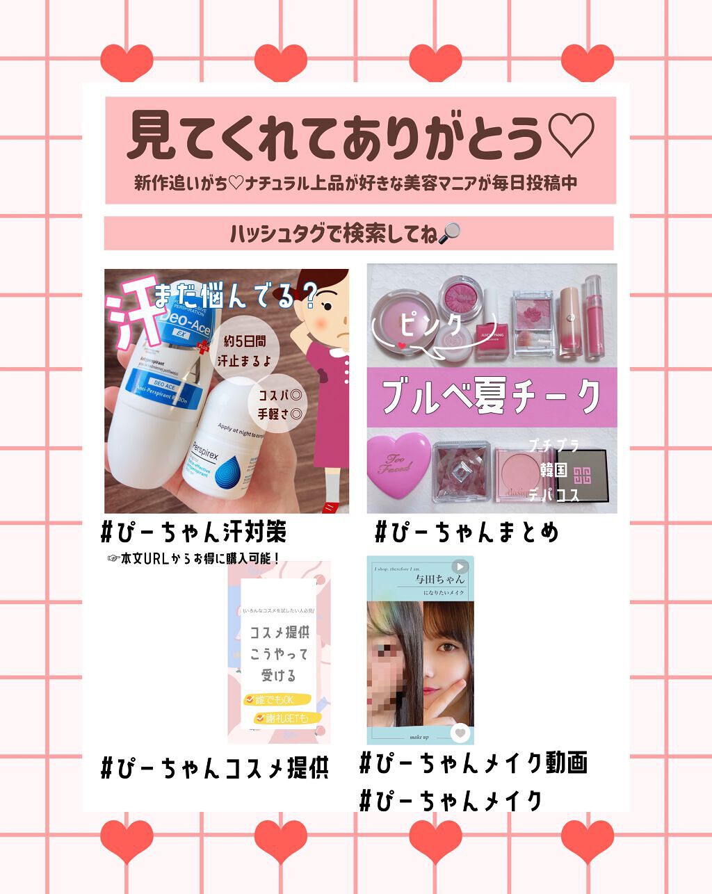 パーフェクトスタイリストアイズ/キャンメイク/アイシャドウパレットを使ったクチコミ(8枚目)