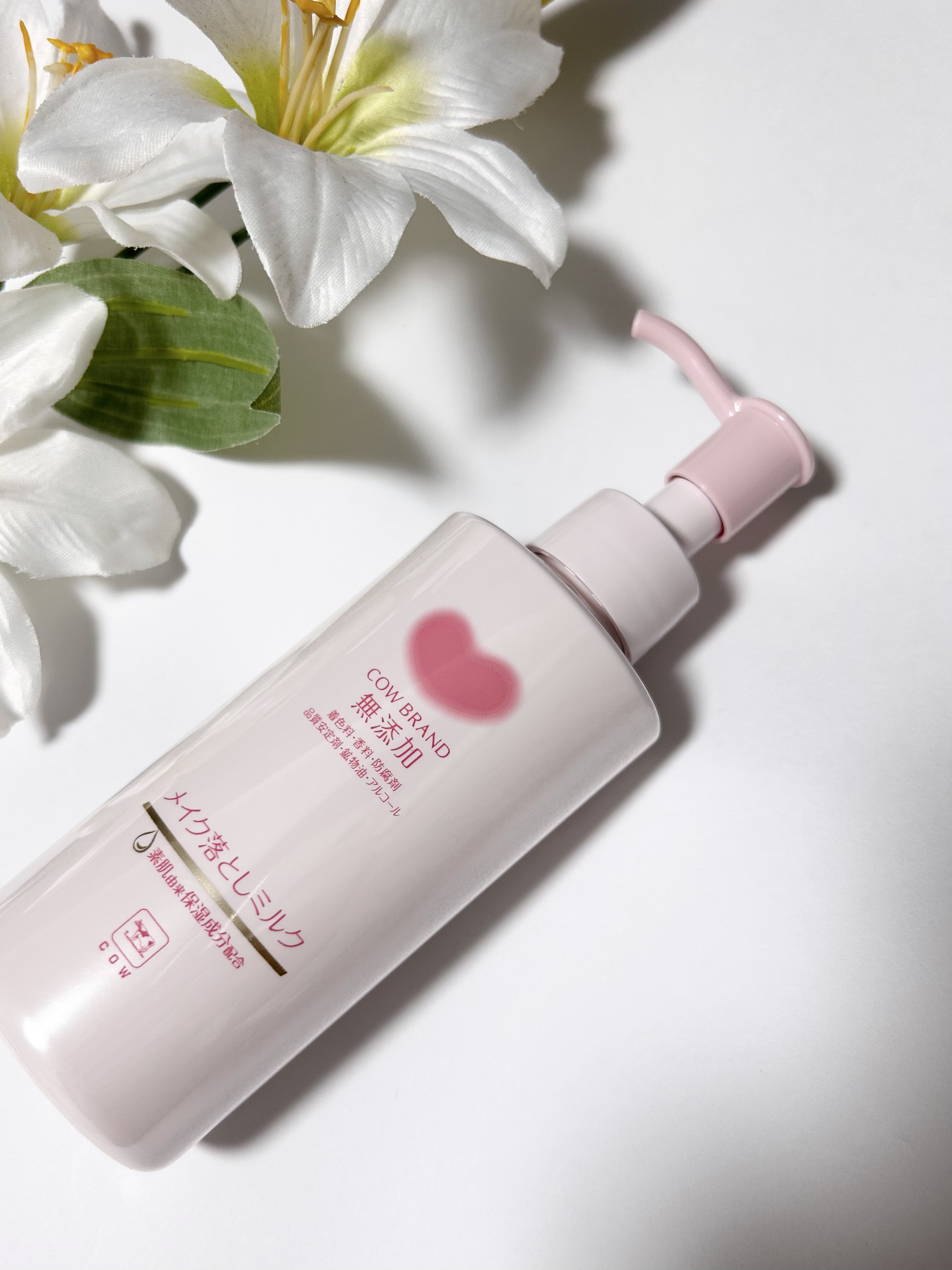 メイク落としミルク/カウブランド無添加/ミルククレンジングを使ったクチコミ（1枚目）