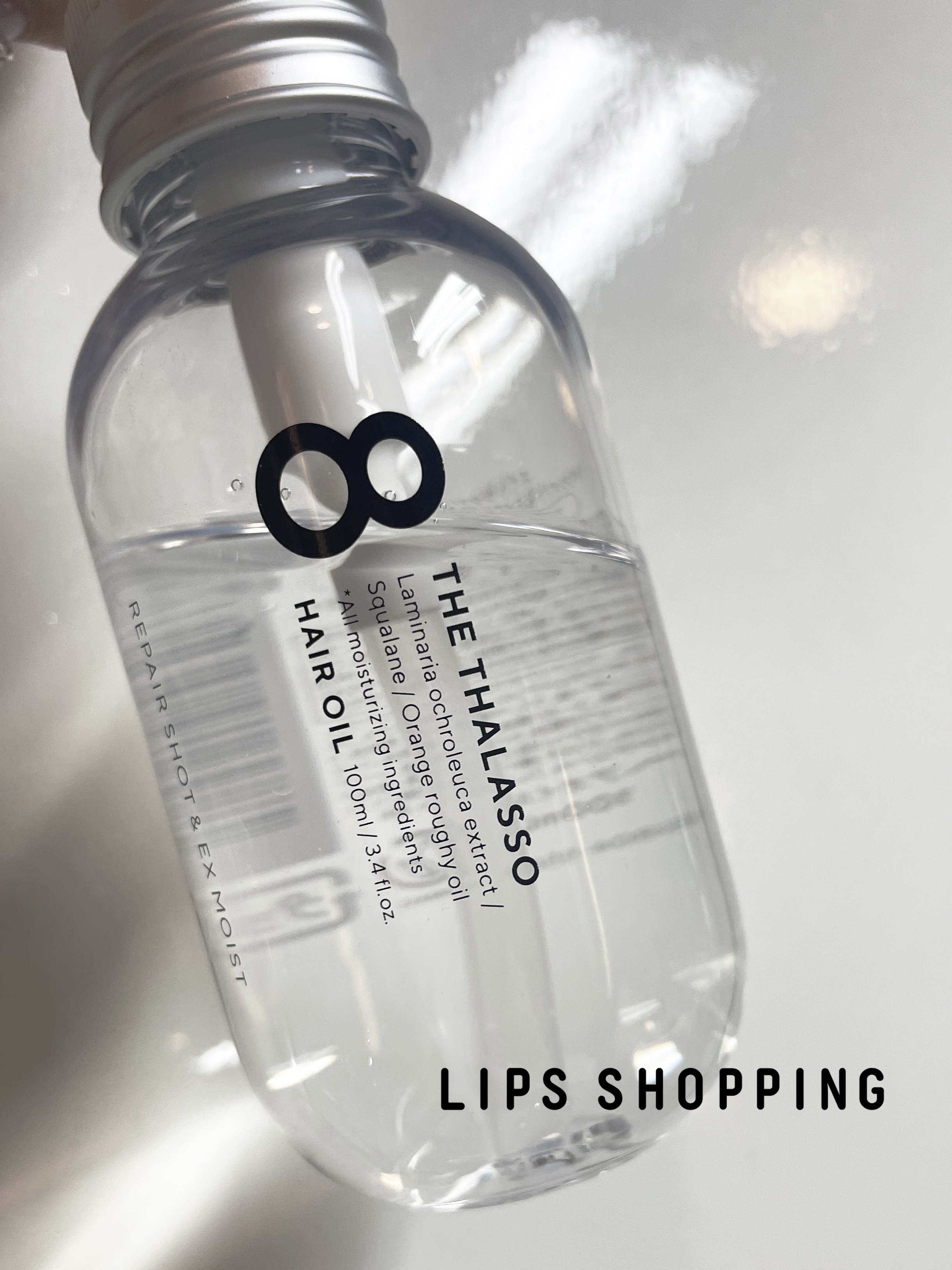 エイトザタラソ ユー CBD＆カーミング エクストラスリーク 集中ヘアマスク/エイトザタラソ/ヘアマスク・ヘアパックを使ったクチコミ（2枚目）