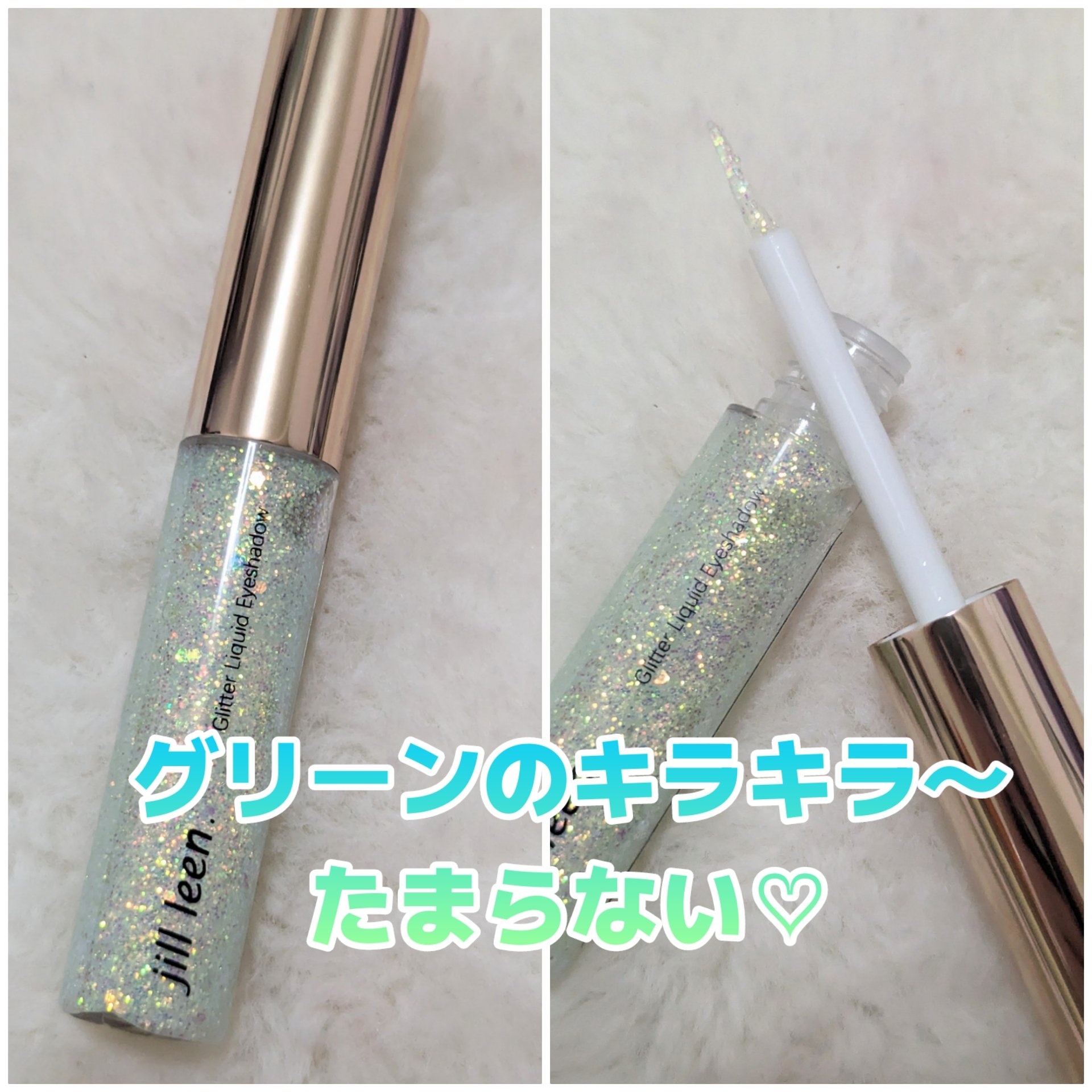スターグリッターライナー/jill leen./ジェルアイライナーを使ったクチコミ（1枚目）