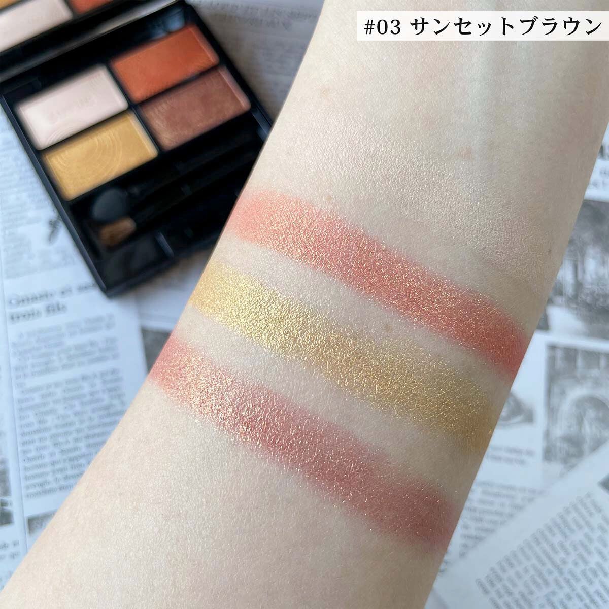 SIXPLUS 4色アイシャドウ/SIXPLUS/アイシャドウパレットを使ったクチコミ(5枚目)