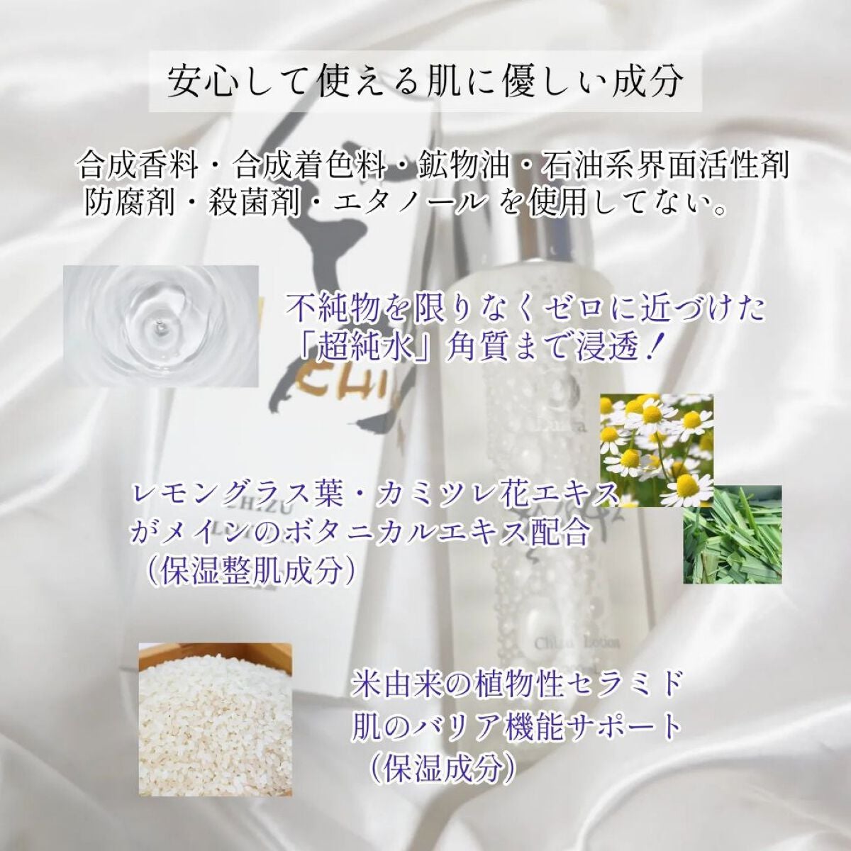 チズローション/Luara/化粧水を使ったクチコミ(2枚目)