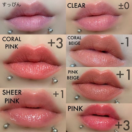 38°C / 99°F リップトリートメント (リップ美容液)/UZU BY FLOWFUSHI/リップケアを使ったクチコミ(7枚目)